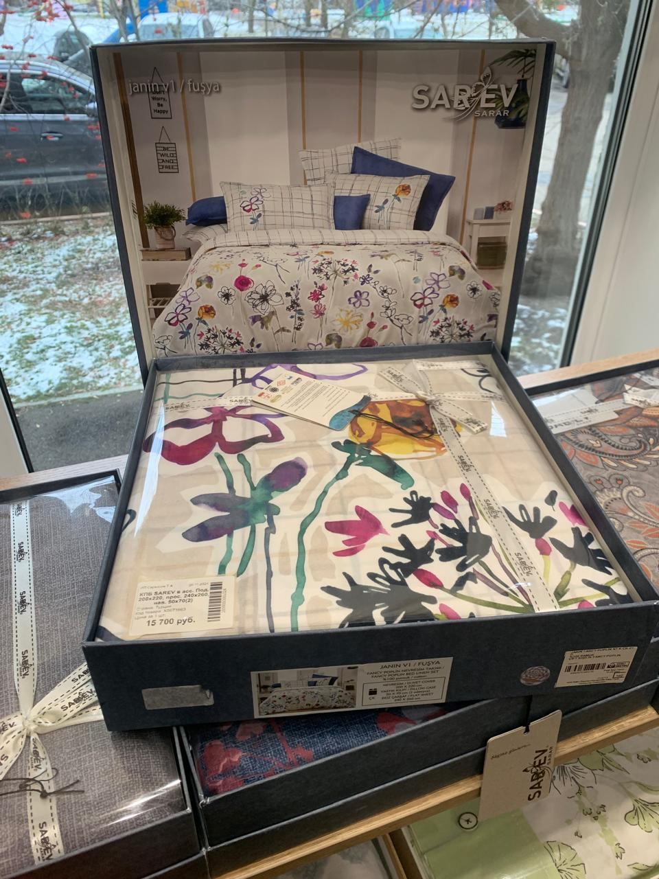   SAREV JANIN V1 / Fusya, 100% , 