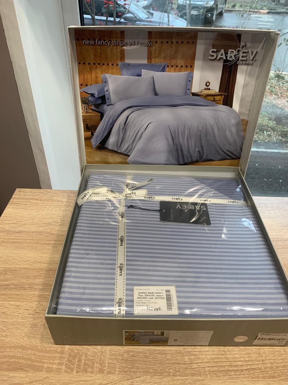   SAREV NEW FANCY STRIPE V4 / Mavi, 100% , 