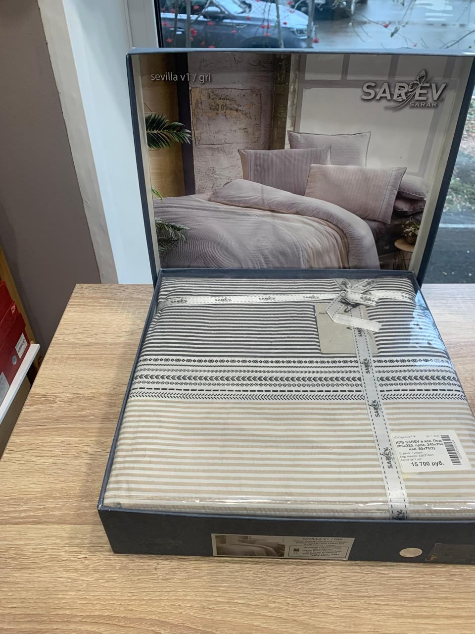   SAREV SEVILLA V1 / Gri, 100% , 